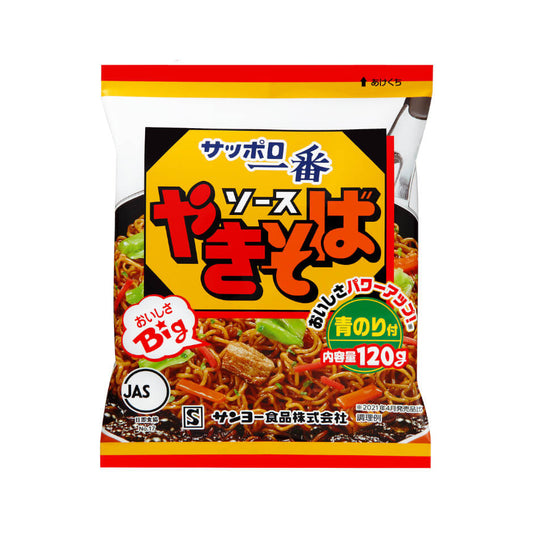 SAUCE YAKISOBA nuudelit