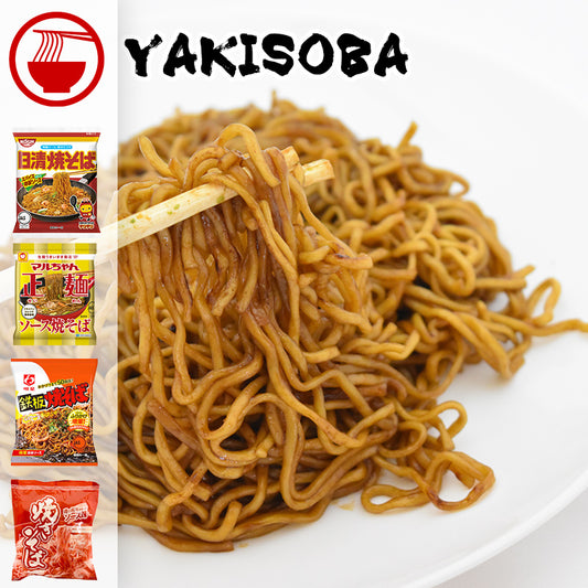 YAKILOOTA 9 annosta | Soijaisen mausteinen makupommi